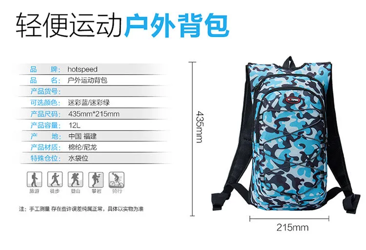 Men's outdoor double shoulder cycling backpack sports water bag backpack