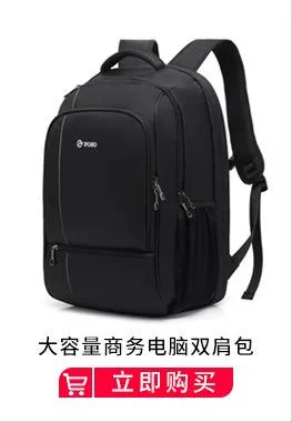 Sport Outdoor Swagger Bag Polyamides and Nylon Backpack for Men