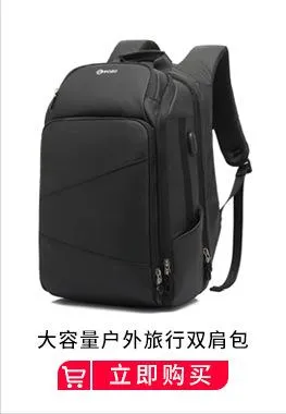 Sport Outdoor Swagger Bag Polyamides and Nylon Backpack for Men