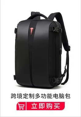 Sport Outdoor Swagger Bag Polyamides and Nylon Backpack for Men