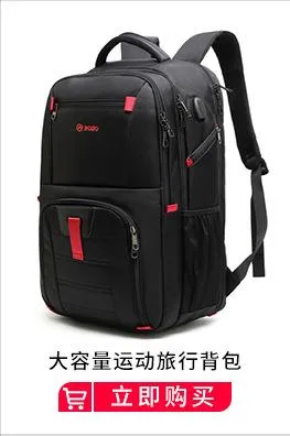 Sport Outdoor Swagger Bag Polyamides and Nylon Backpack for Men