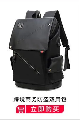 Sport Outdoor Swagger Bag Polyamides and Nylon Backpack for Men